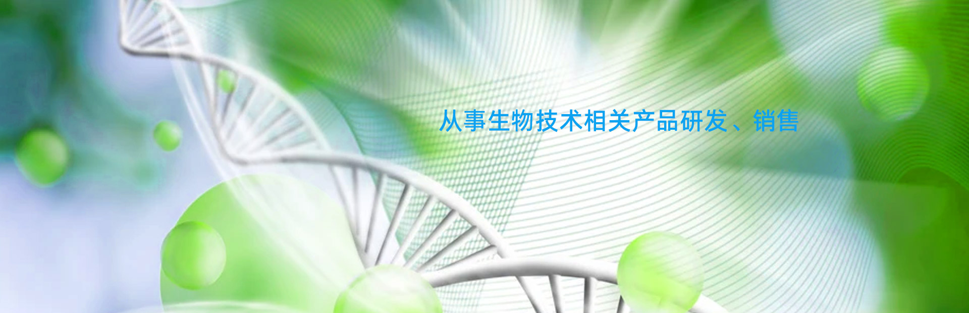 天朗環(huán)保